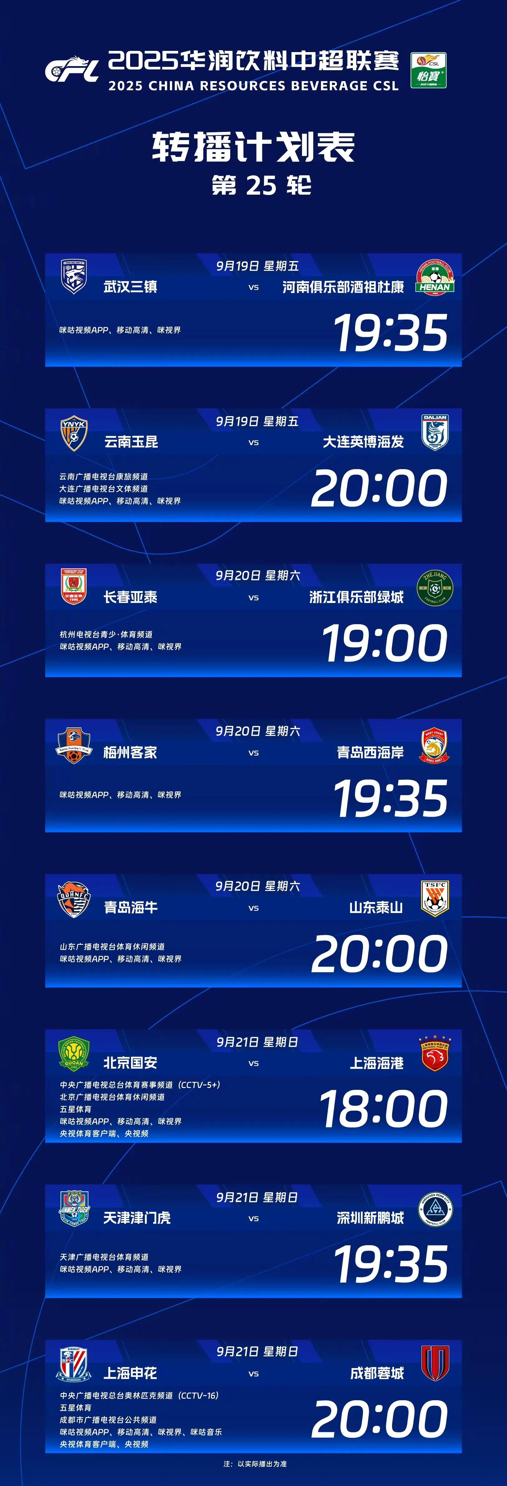 米乐在线入口刚刚！关键时刻俄克拉荷马雷霆备战意甲风云突变上海久事转会期队长鼓劲，新疆广汇集结日迎来里程碑的简单介绍